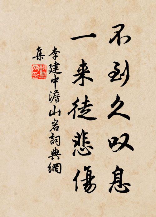 二月江南鶯亂飛，百花滿樹柳依依 詩詞名句