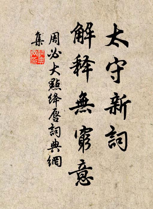 沈遼的名句_沈遼的詩詞名句_詩詞名句