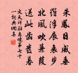 贈章八元原文_贈章八元的賞析_古詩文