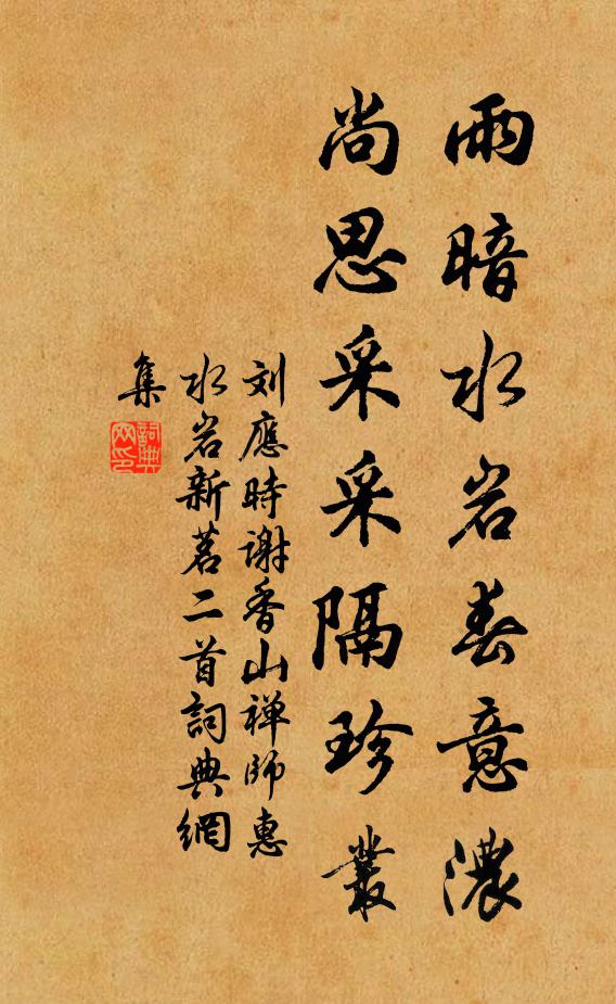 老懷空空無他腸，汝祖心事須當畢 詩詞名句