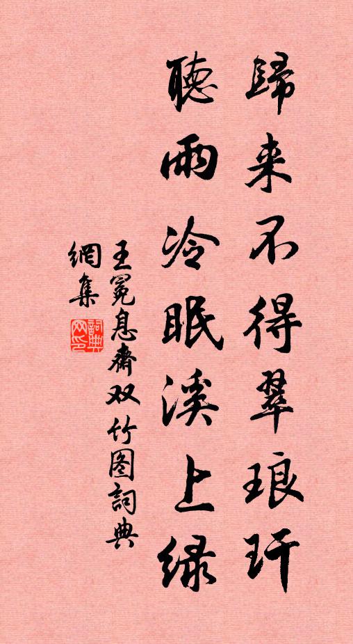 文學與政事，往往成兩途 詩詞名句