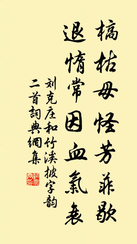 還能萬里傳山水，三峽泉聲豈寂寥 詩詞名句