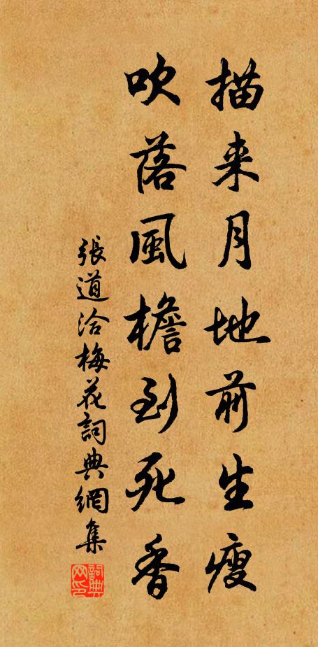 乃知可為儀，初不在羽毛 詩詞名句