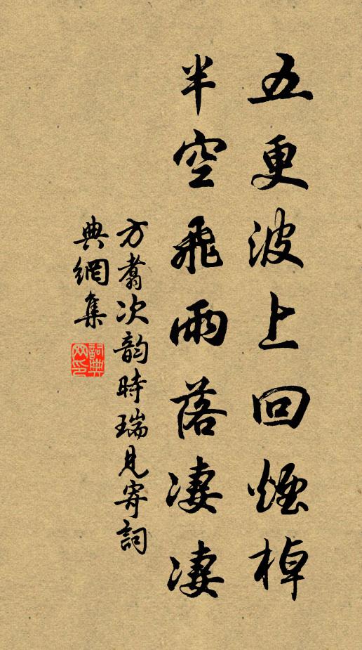 鉤章棘句凌萬象,逸興高情俱一時 詩詞名句