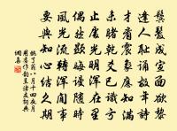 摸魚兒(壽王城山)原文_摸魚兒(壽王城山)的賞析_古詩文