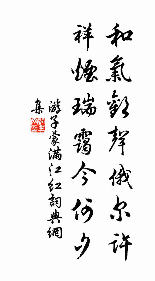 悠悠經醉耳，亦足發瀟瀟 詩詞名句