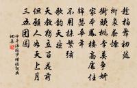 複次韻四首原文_複次韻四首的賞析_古詩文