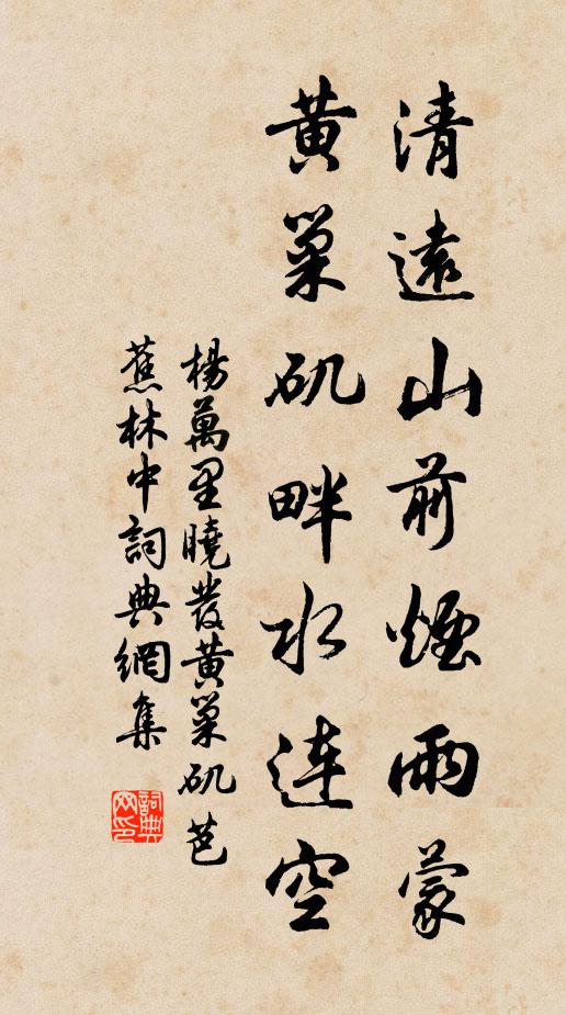 寂寂禪房閉,陰陰夏木繁 詩詞名句