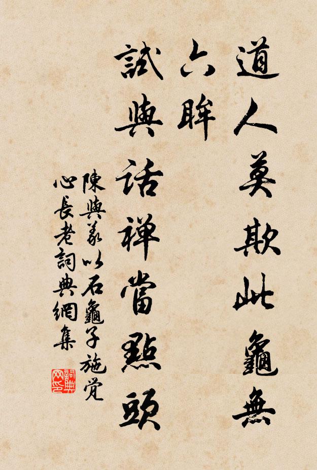 卻要詩宮成曲糵,醞釀錦心繡口 詩詞名句