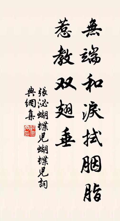 吾道少人知 詩詞名句