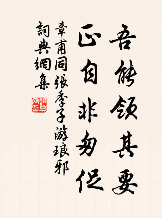 雲臥從衣冷，風梳愛發稀 詩詞名句