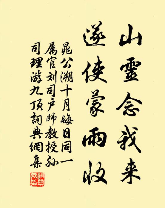 經春瘦，蛾眉慵掃殘妝 詩詞名句