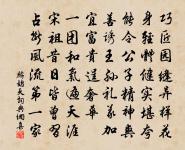 皇子封建詩原文_皇子封建詩的賞析_古詩文