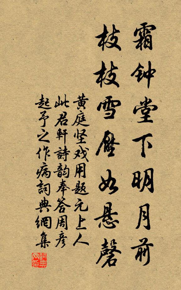 萬物森森在吾下，我自小之自傷害 詩詞名句