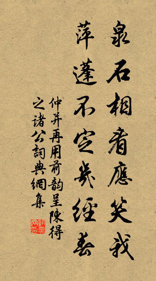 境話會來雖未是，卻問如今作麽生 詩詞名句