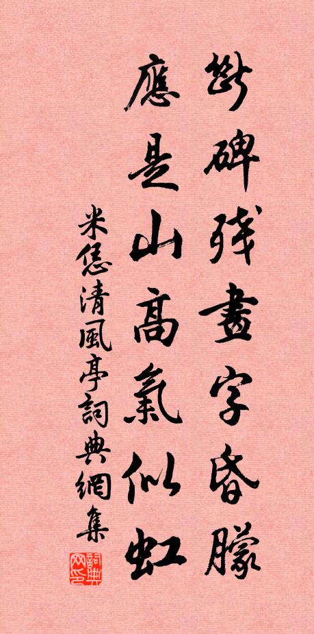 復有琴心挑，中夜駕車至 詩詞名句