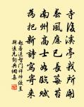 江帆幾片疾如箭,山泉千尺飛如電 詩詞名句