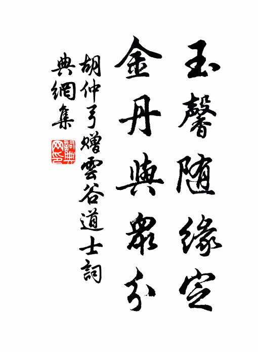 入夢老親雙白髮，歸歟早及菊花前 詩詞名句