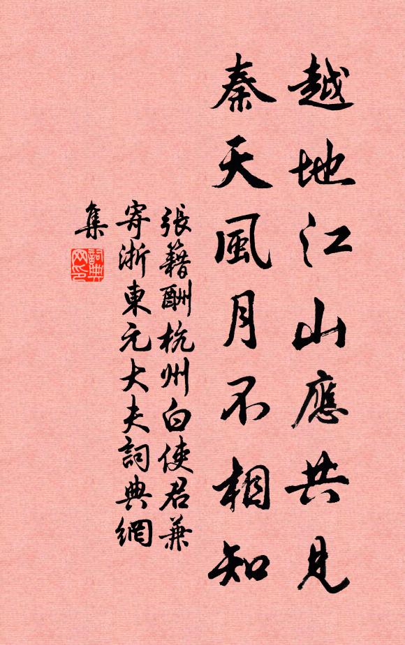 井汲冽寒泉,桂花香玉露 詩詞名句