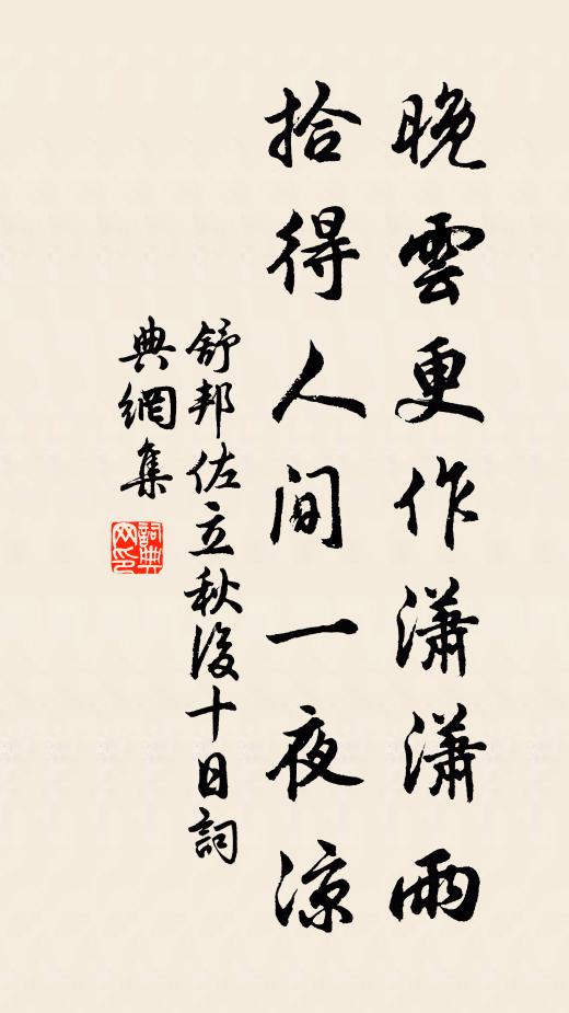 爐煙坐覺沈檀薄,妝面回看粉黛空 詩詞名句