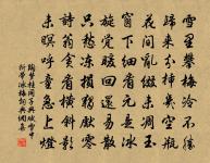 父老猶記宣和事 詩詞名句