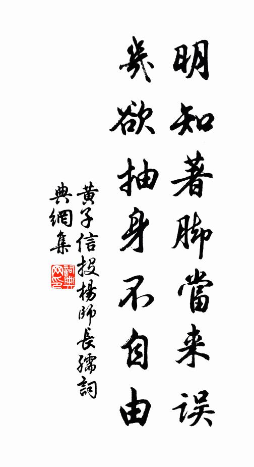 銀燭金蓮禁署深,香飄秘殿碧沉沉 詩詞名句