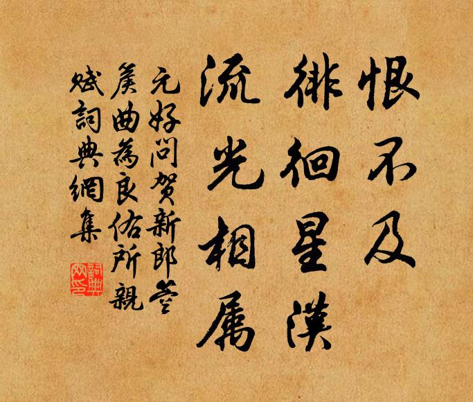 三兜根用意收拾煞,纏得上十分緊恰 詩詞名句