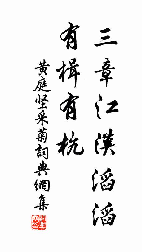 馬隤招共載，羝乳約同盟 詩詞名句