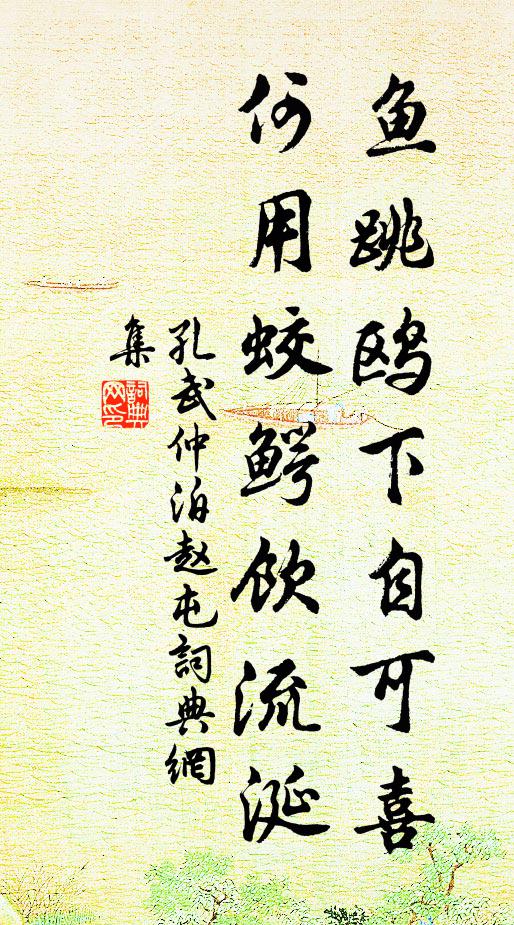 儒冠繪像為三友,龜佩相輝是四賢 詩詞名句