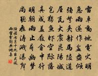 偈頌六十五首原文_偈頌六十五首的賞析_古詩文