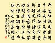 壽主簿原文_壽主簿的賞析_古詩文