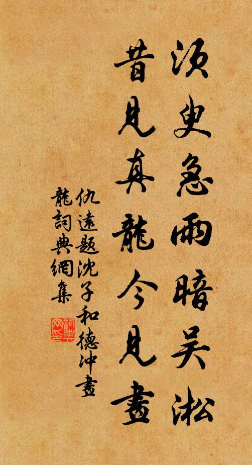 今朝江上峰,淨失棼霧垢 詩詞名句