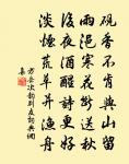 減字木蘭花原文_減字木蘭花的賞析_古詩文