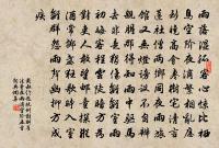 白鷺棲煙一點明，皎然壓倒語全清 詩詞名句