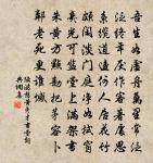 巫山一段雲原文_巫山一段雲的賞析_古詩文