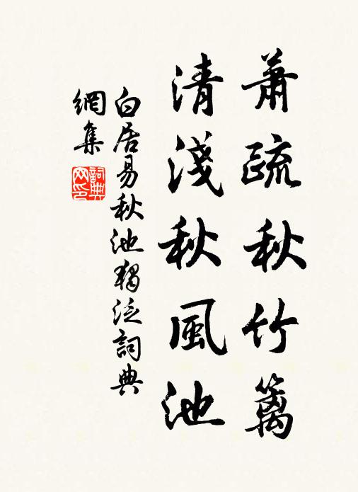 夕陽過去樵聲盡，一個獼猴出掩門 詩詞名句