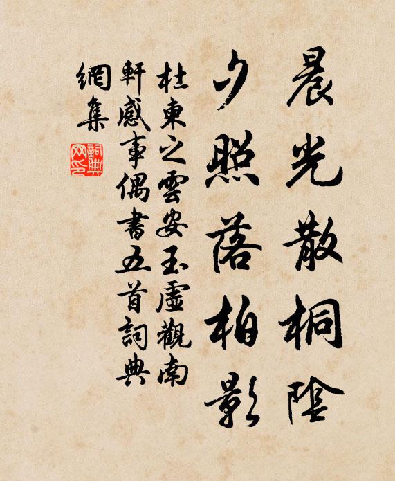 見卵求時夜,竟為陰雲妒 詩詞名句