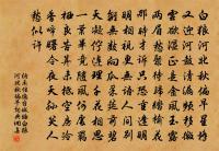 裴將軍宅蘆管歌原文_裴將軍宅蘆管歌的賞析_古詩文