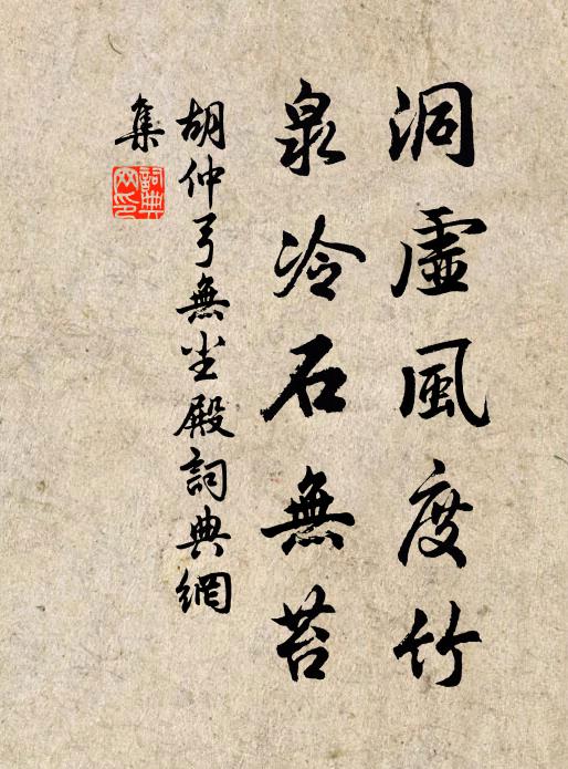 天封坼開即退聽，兩浙不聞笳鼓競 詩詞名句