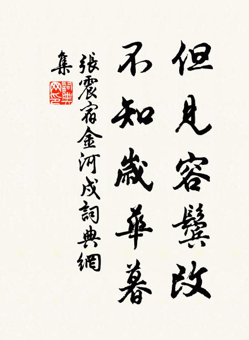 太一青黎光對射，中流蕩漾蓮舟舞 詩詞名句