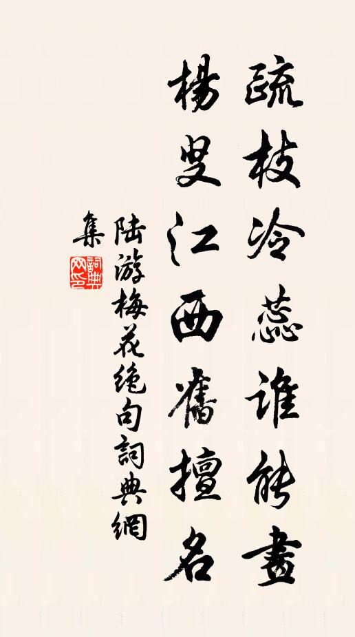 相逢要作語，老語竟不奇 詩詞名句