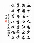送僧歸國清寺原文_送僧歸國清寺的賞析_古詩文