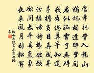 送行詩原文_送行詩的賞析_古詩文