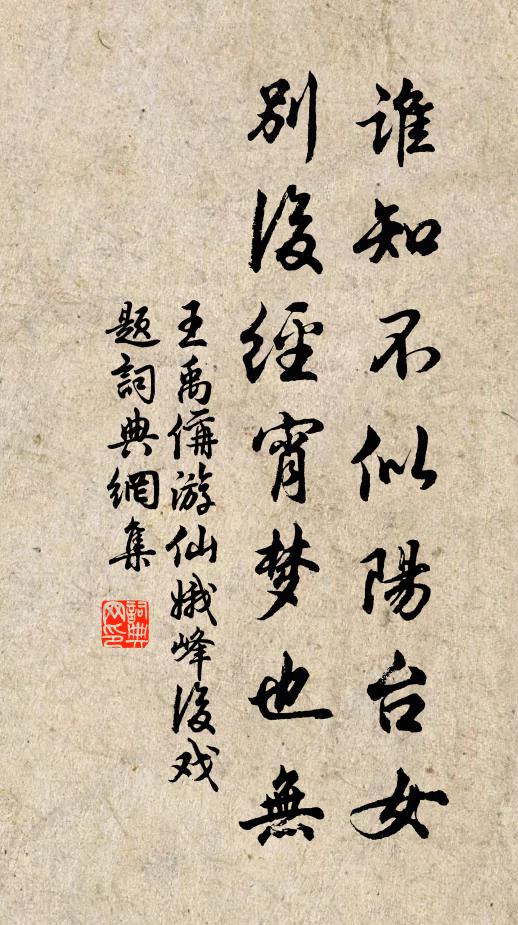 愁絕倚欄人，涼月生秋浦 詩詞名句