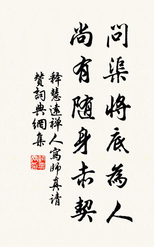 動搖金翠尾，飛舞碧梧陰 詩詞名句