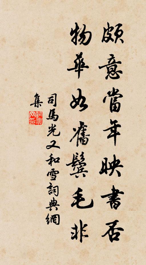 陰藏遲日,欲驗幾多長,繡工慵,圍棋倦,香篆頻銷印 詩詞名句