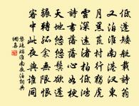 吳均詩詞全集_吳均古詩文大全