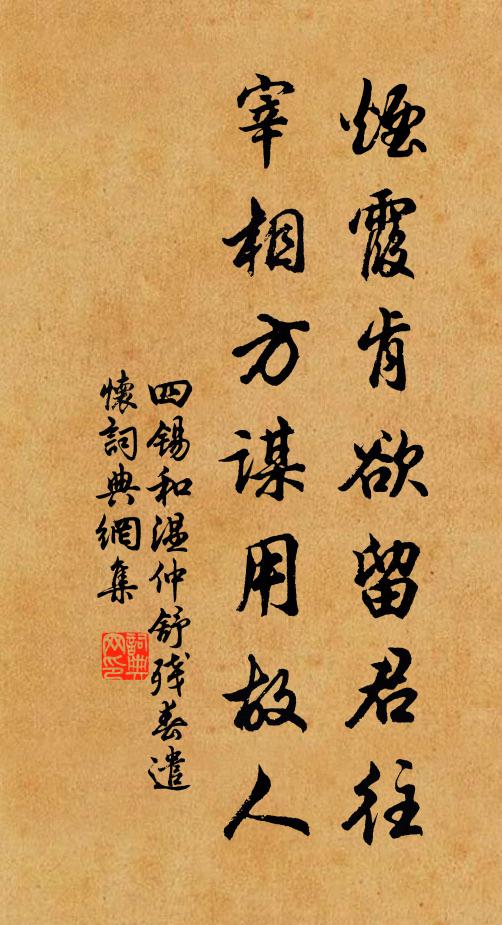 猿猴漸解擎書策，鸚鵡新能喚佛名 詩詞名句