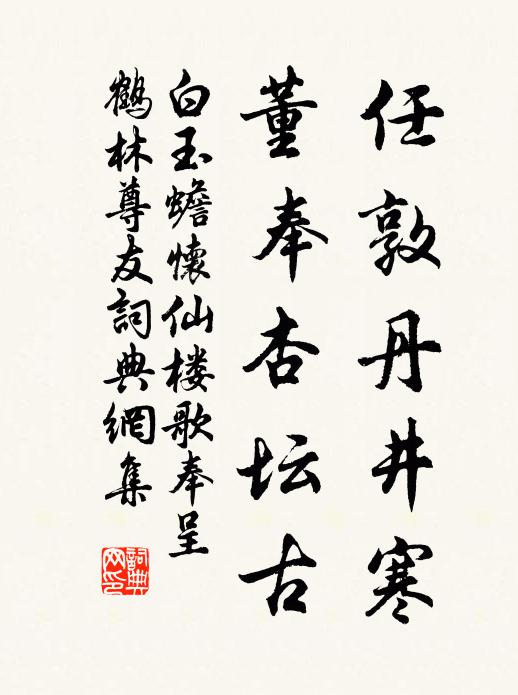 兒輩無真見,緼袍賢錦綺 詩詞名句