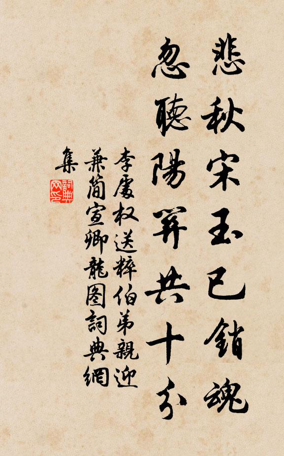 數枝石榴發,一丈荷花開 詩詞名句